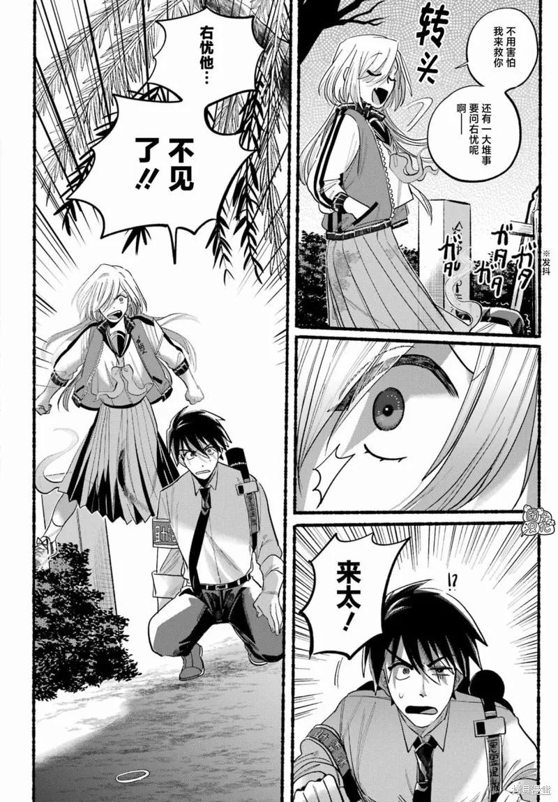 第36页