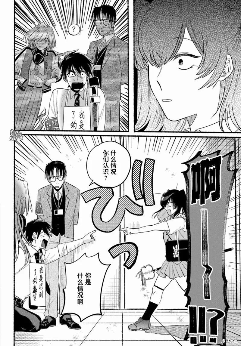 第30页