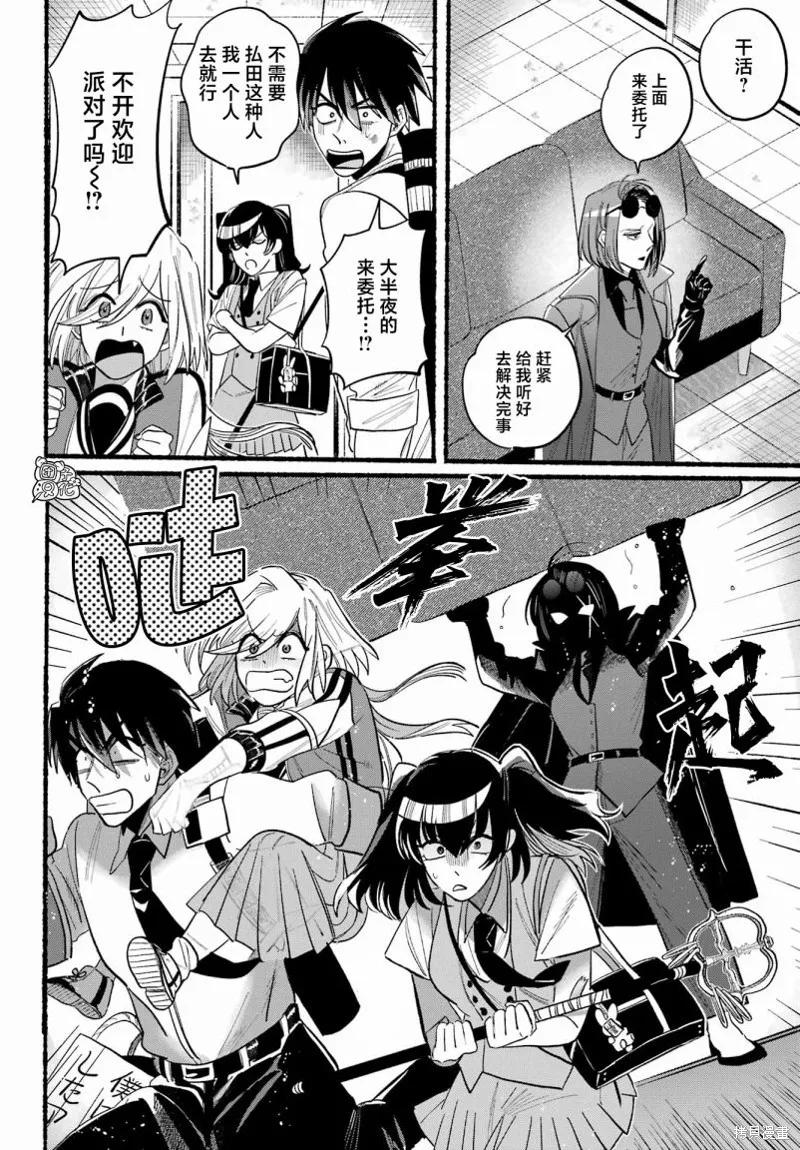 第36页