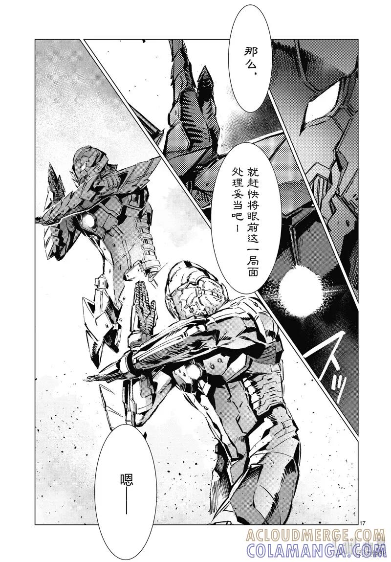 第17页