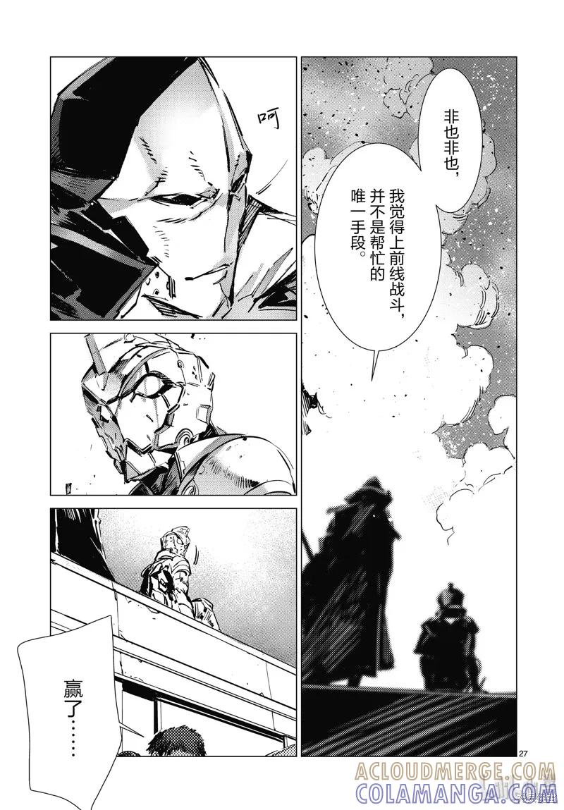 第27页