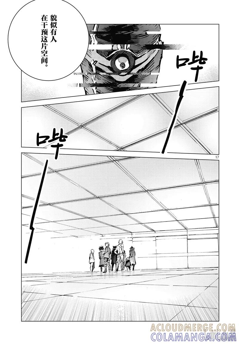第17页
