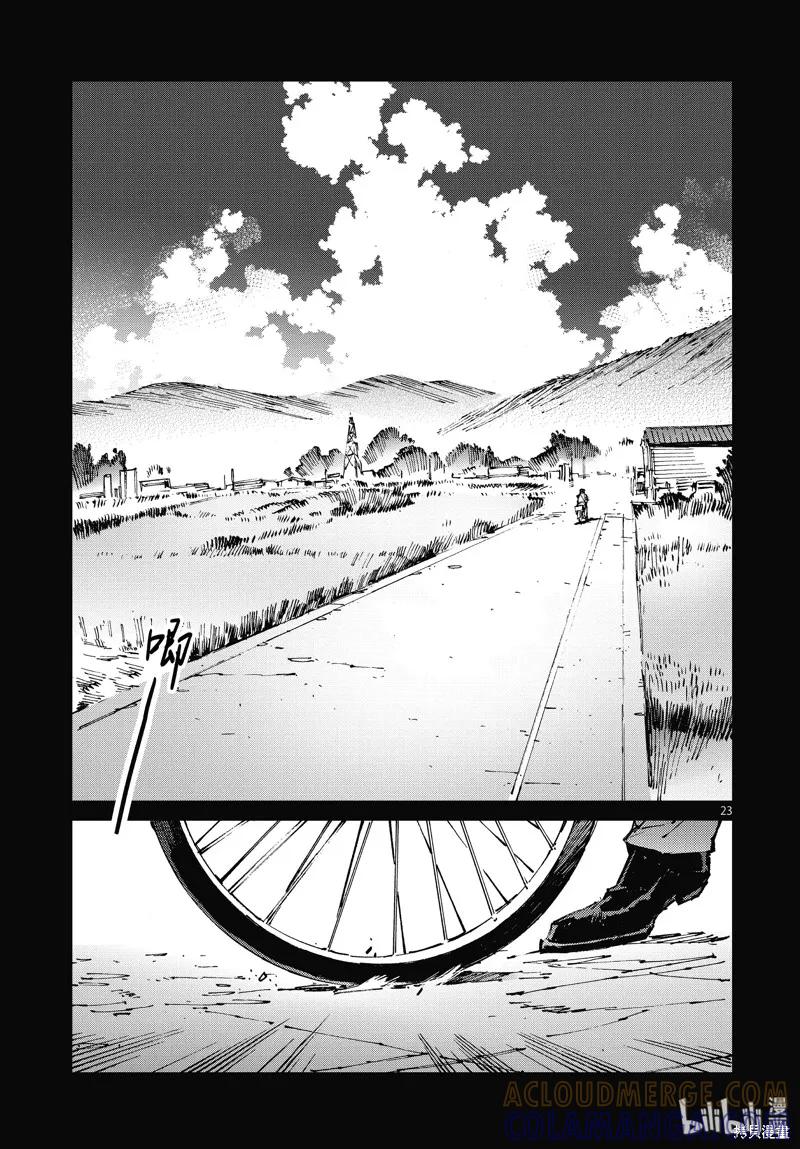 第23页