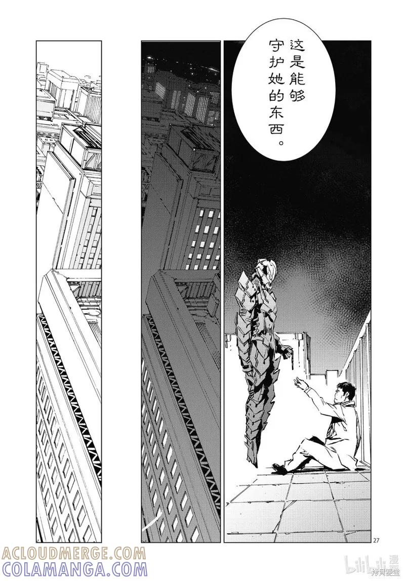 第27页