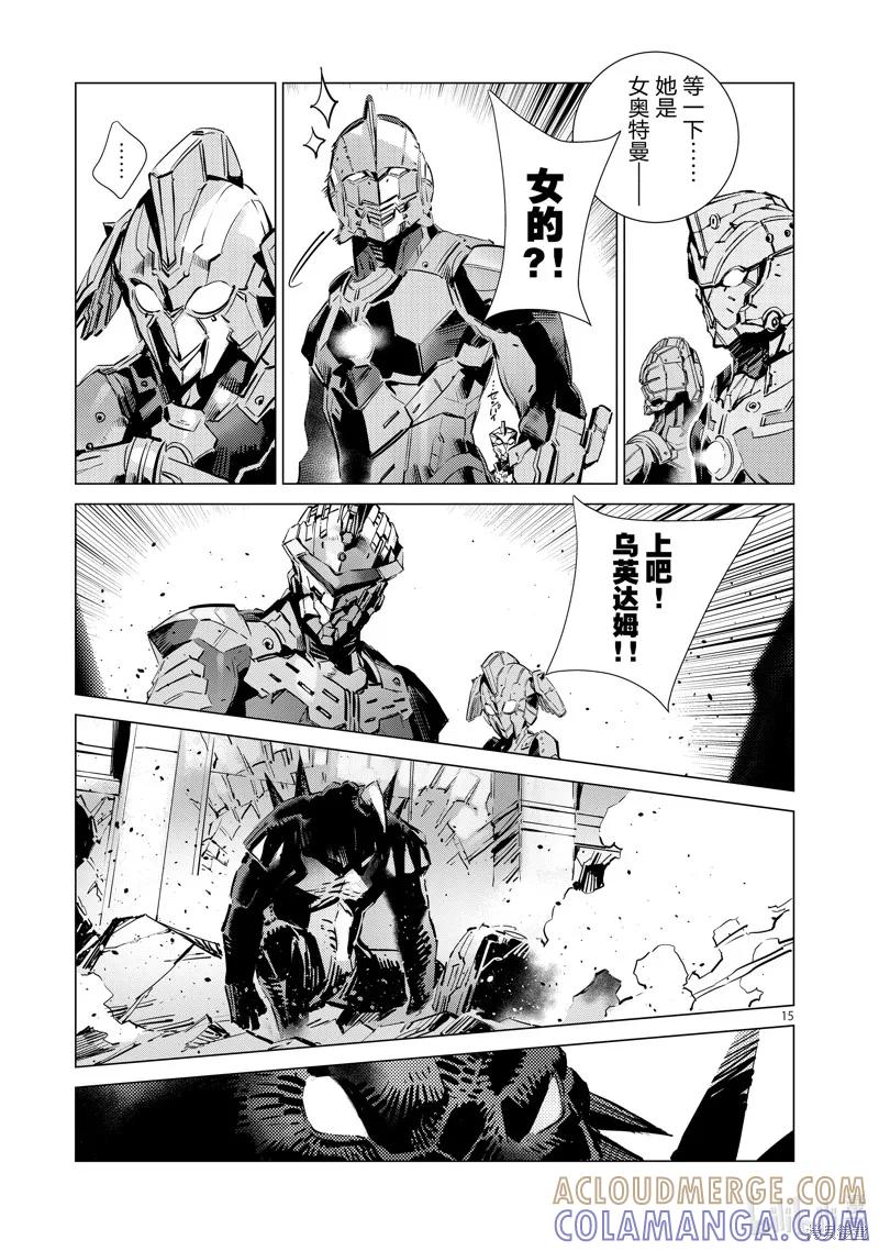 第15页
