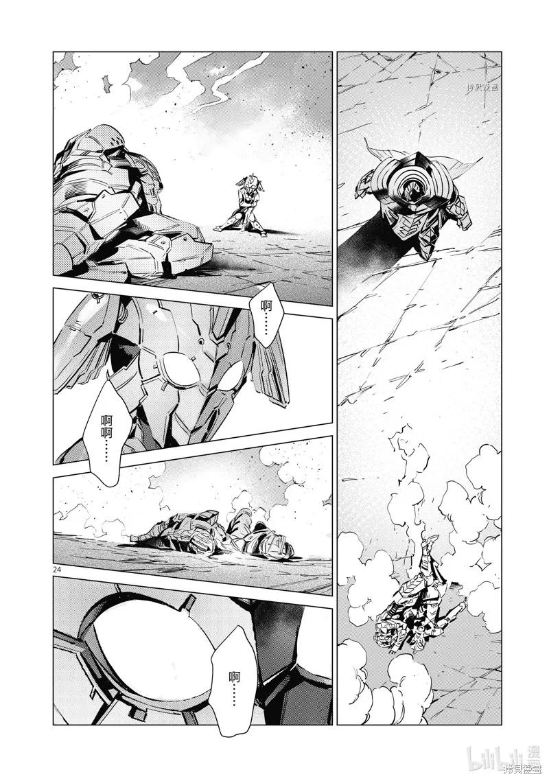 第24页