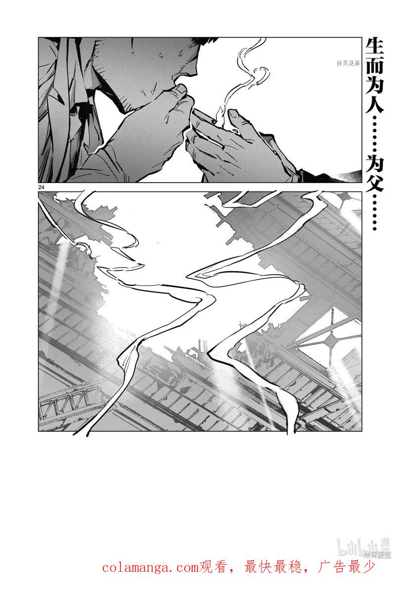 第24页