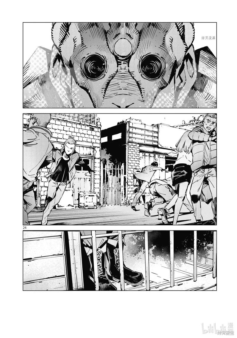 第24页