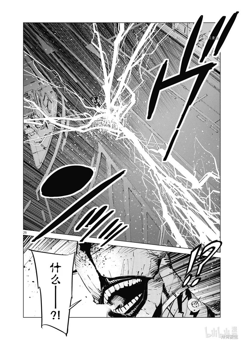 第26页