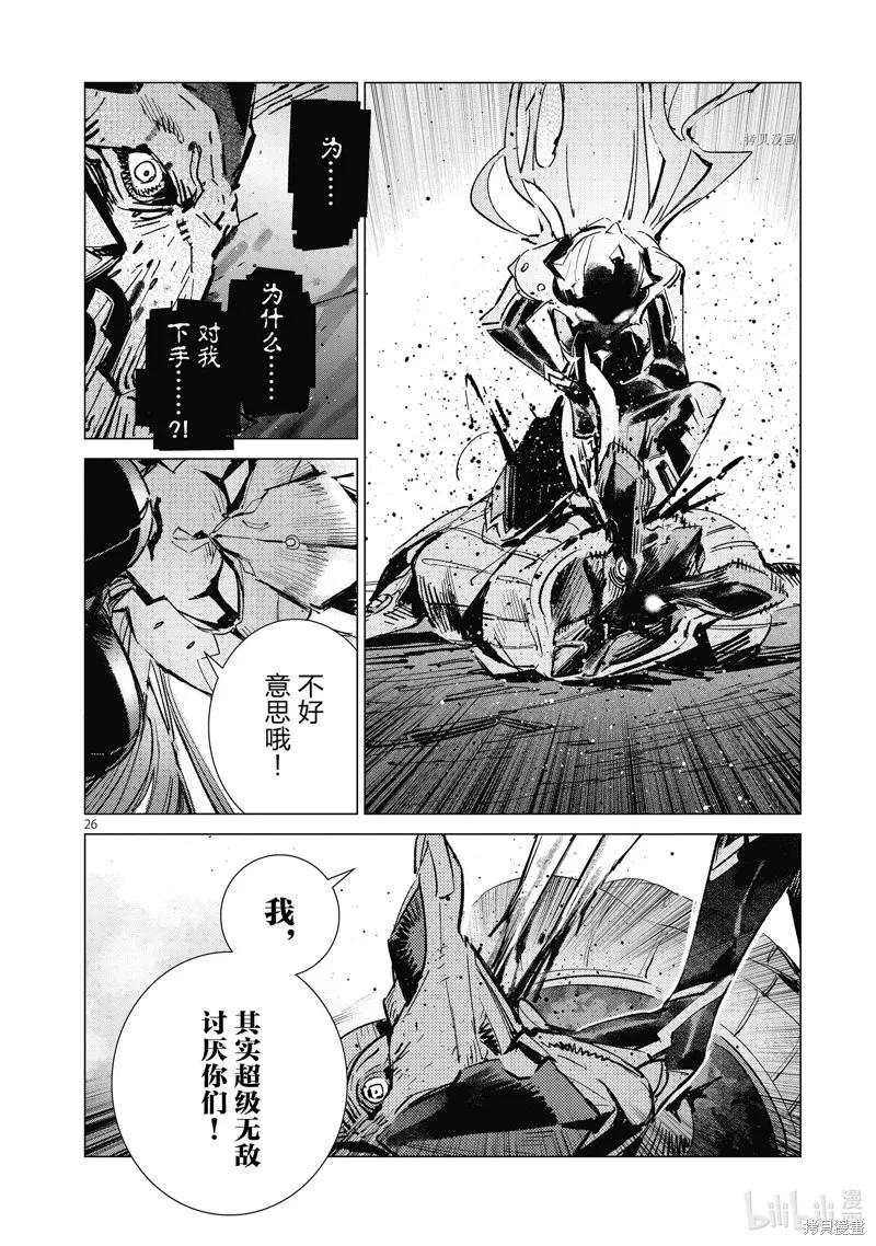 第26页