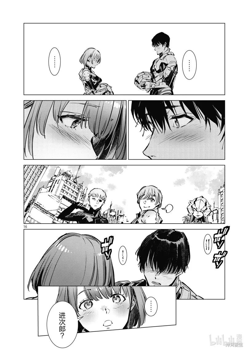 第16页