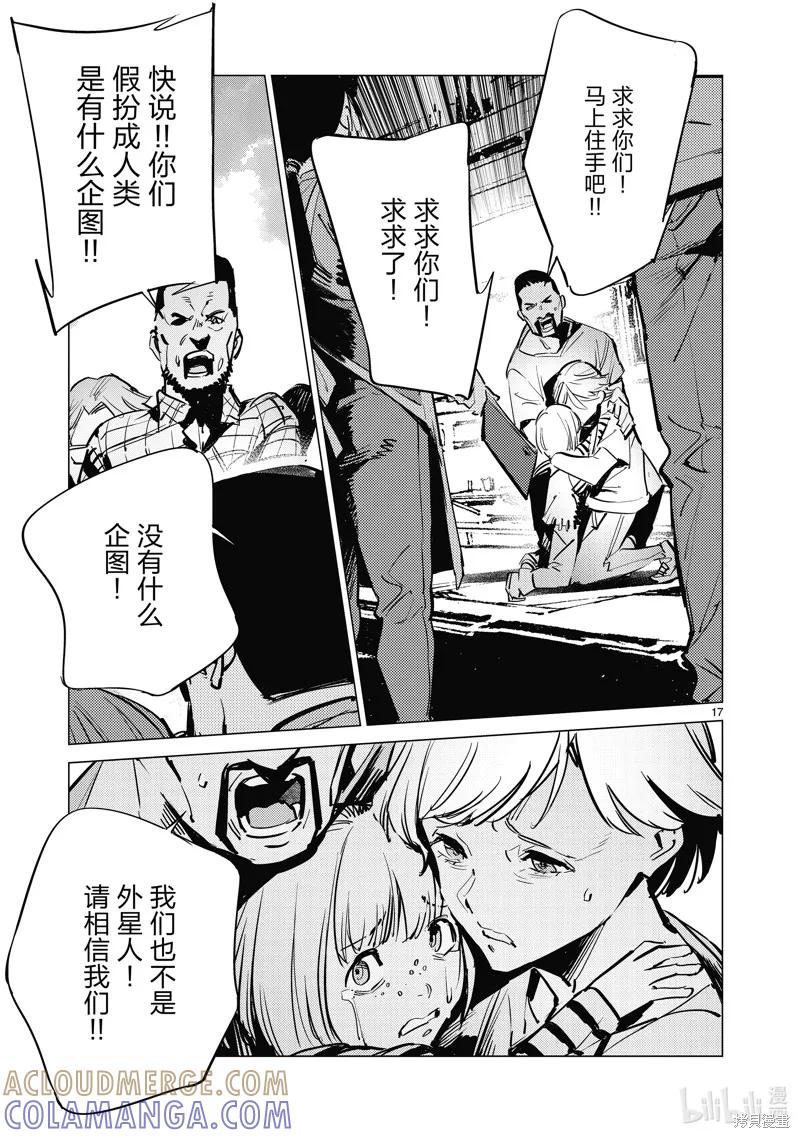 第17页