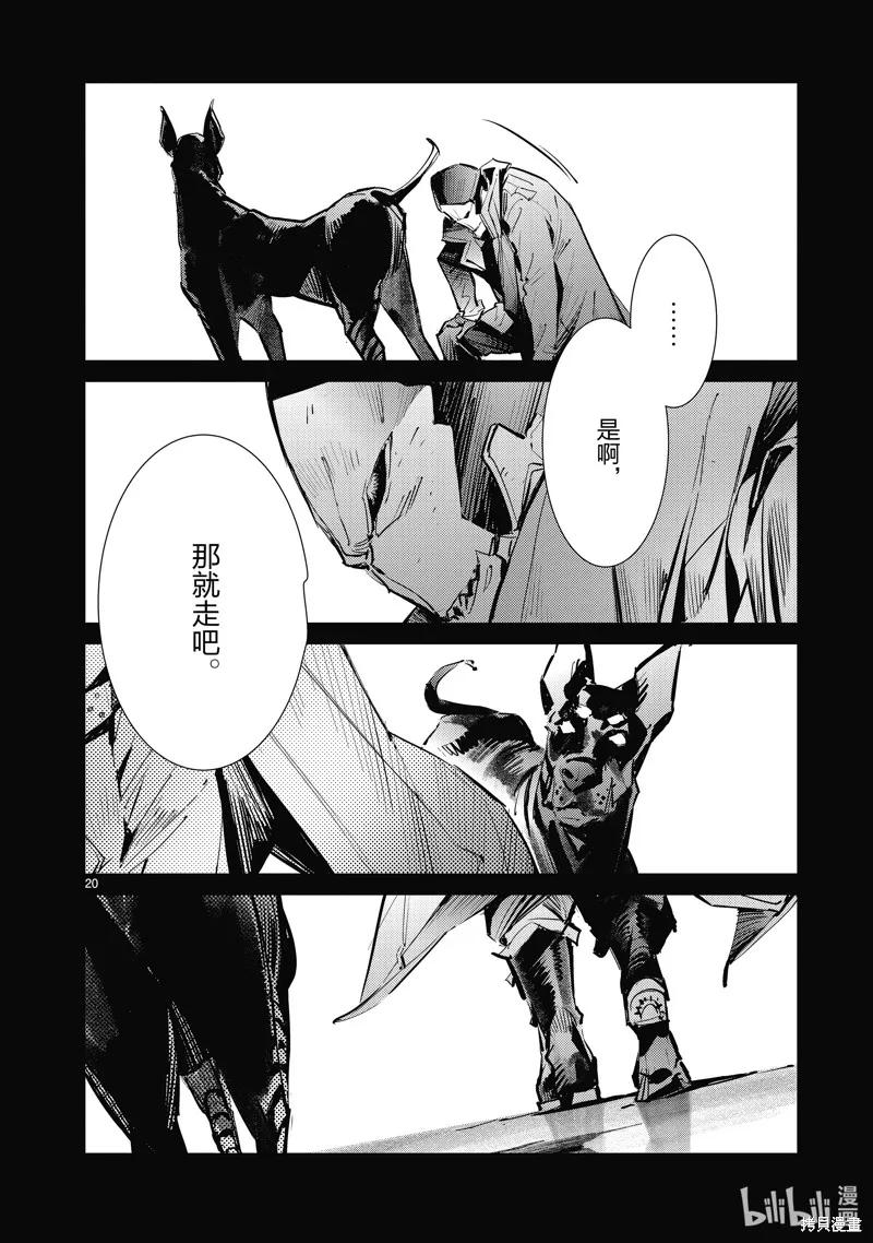 第20页