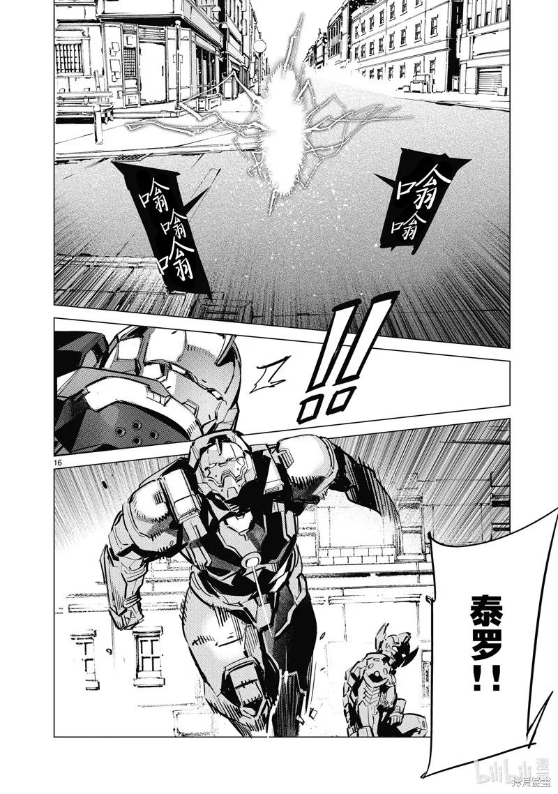 第16页