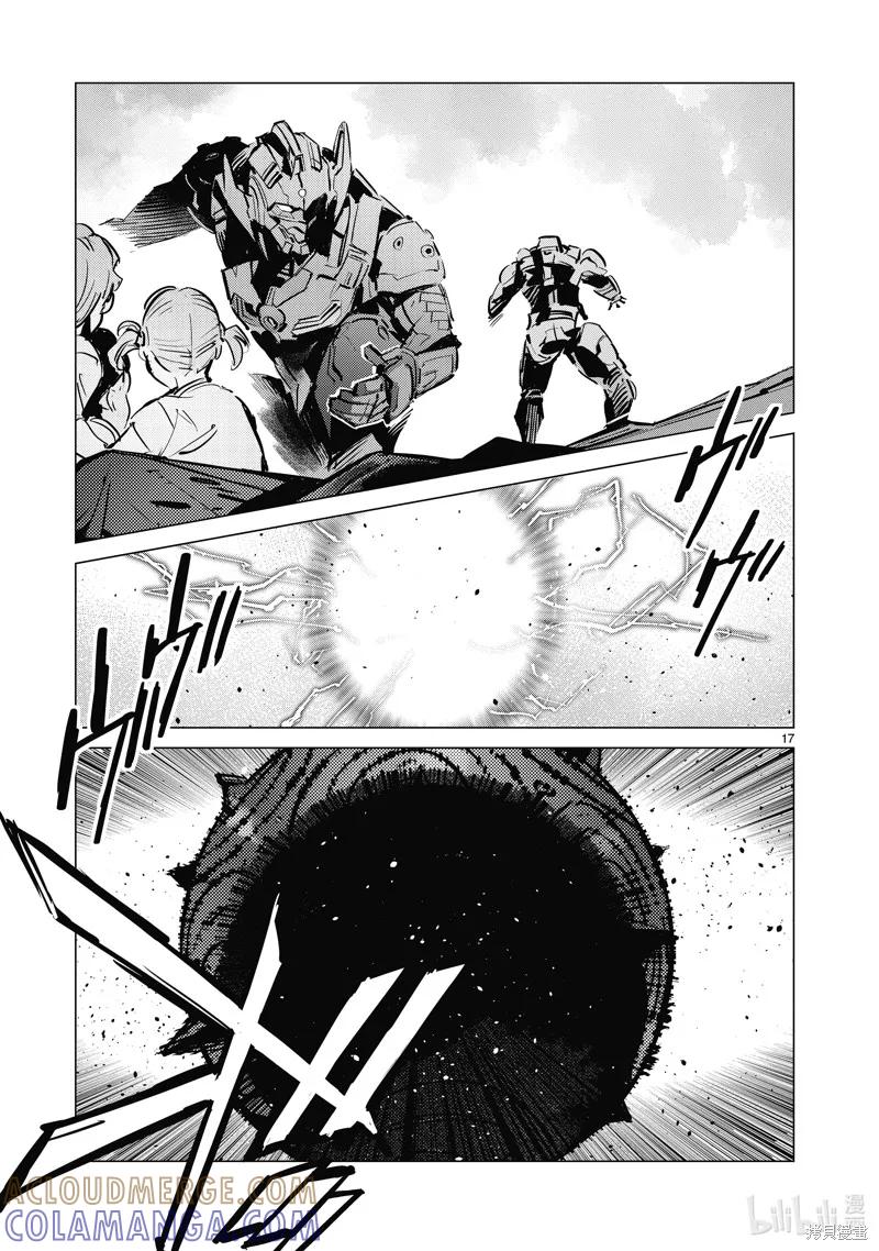 第17页