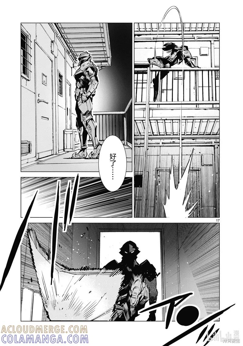 第17页