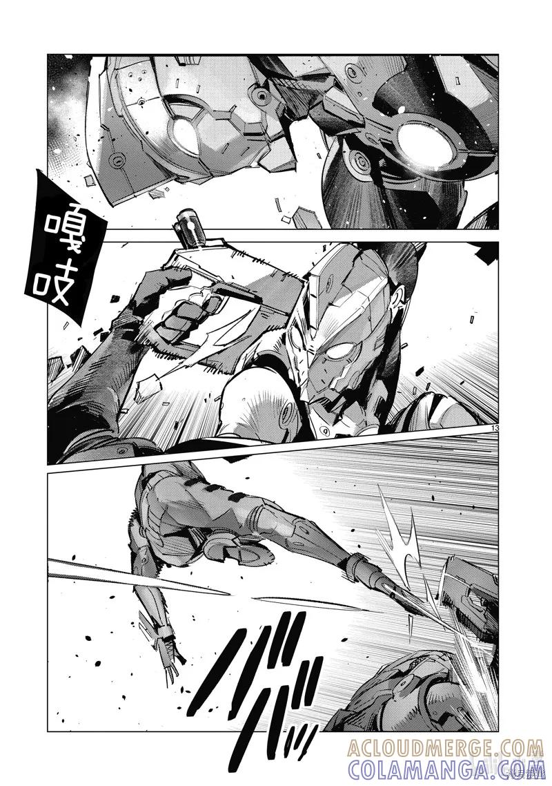 第13页