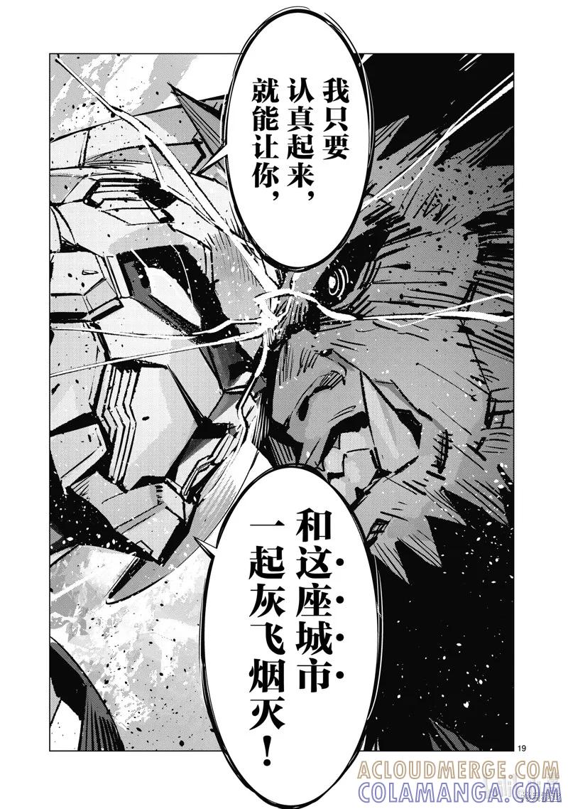 第19页