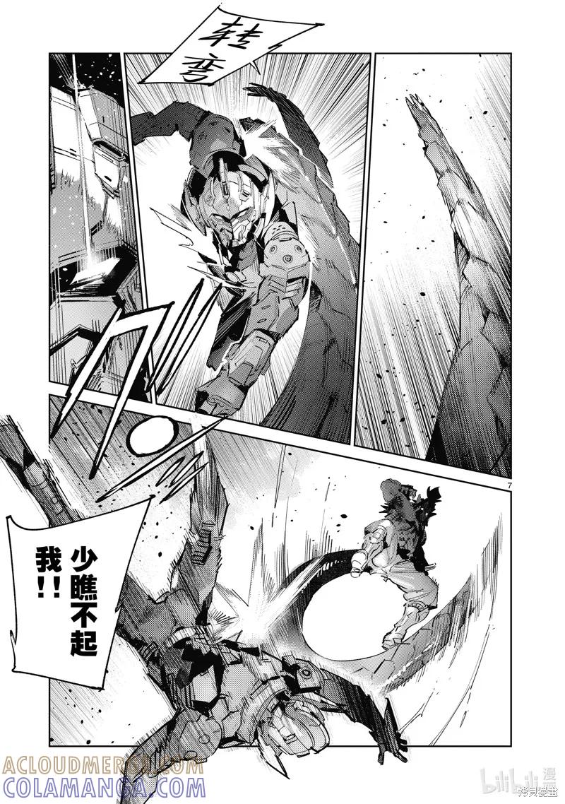 第7页