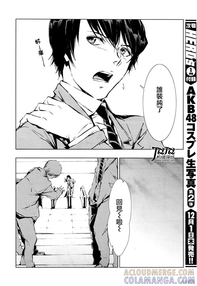 第58页