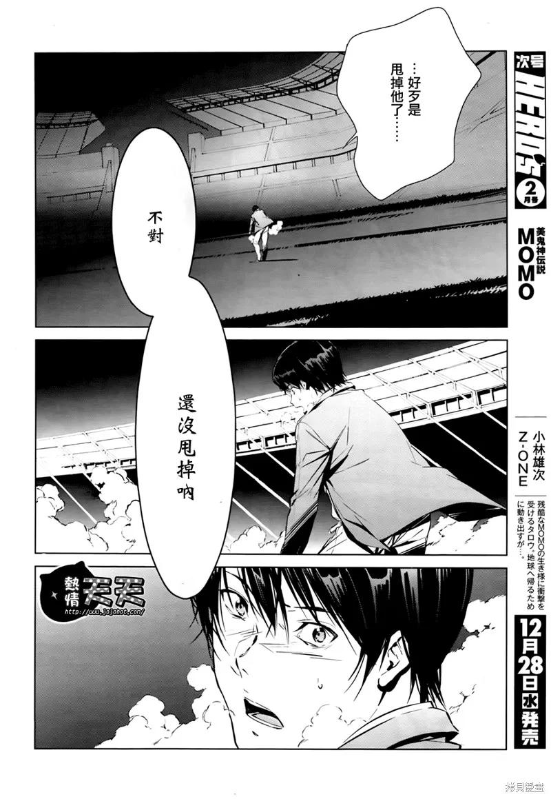 第30页
