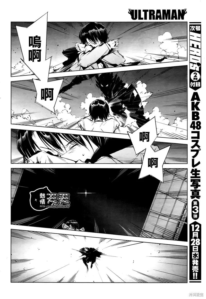 第36页