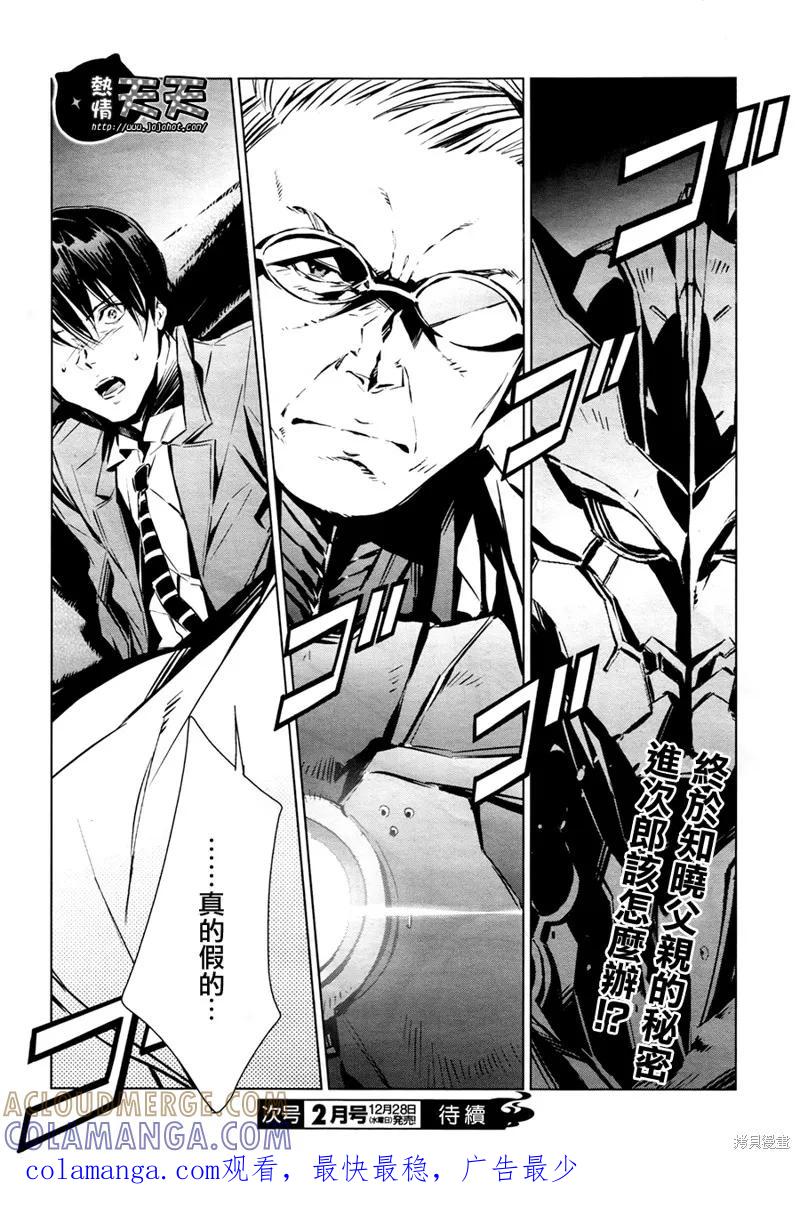 第43页
