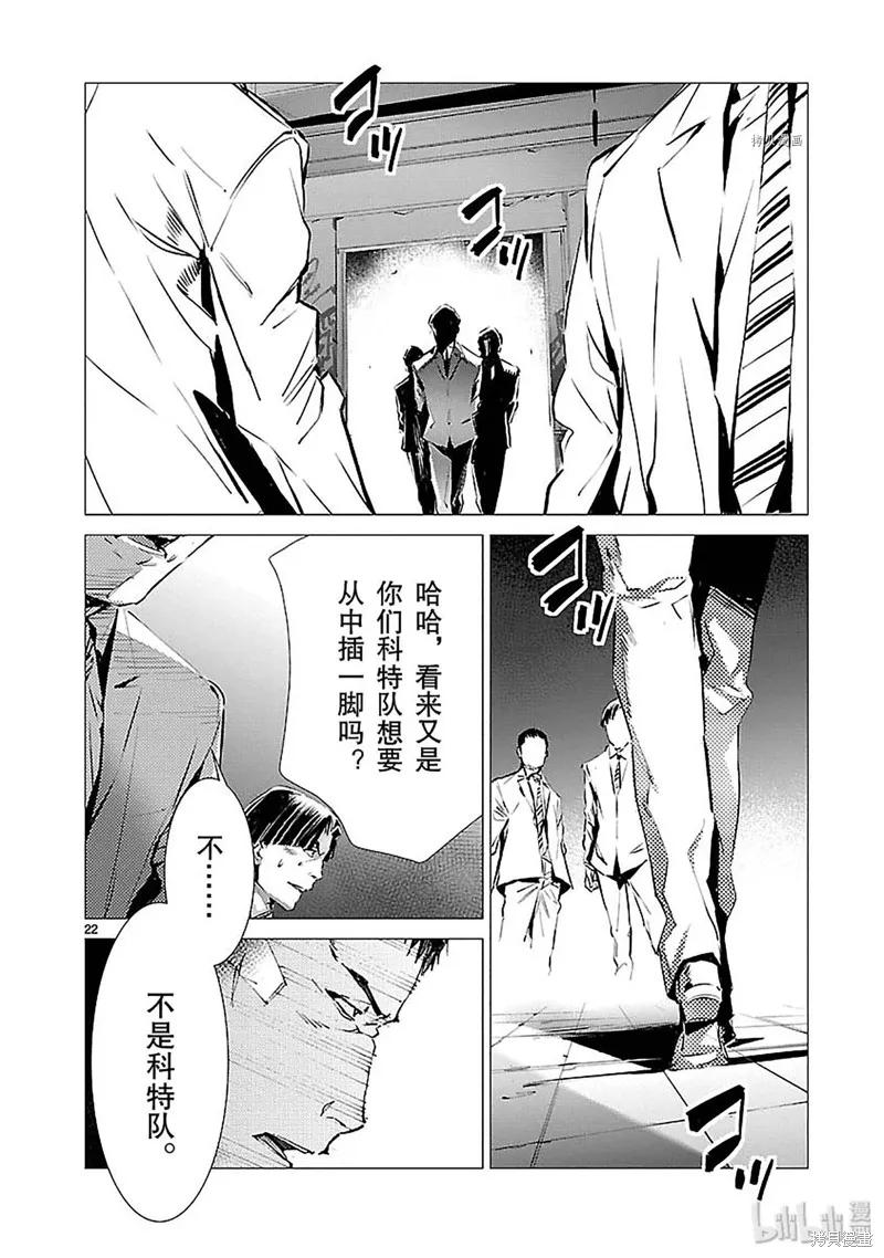 第22页