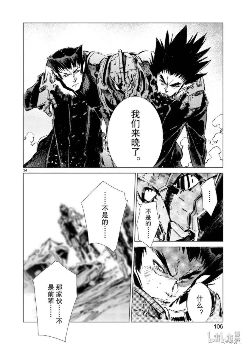 第34页