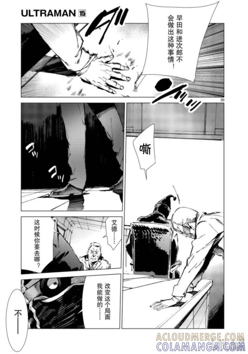 第39页