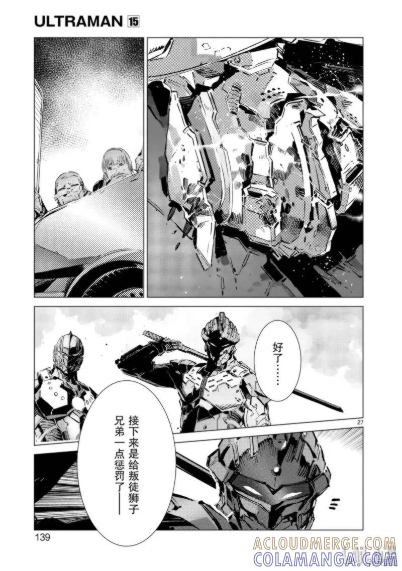第27页