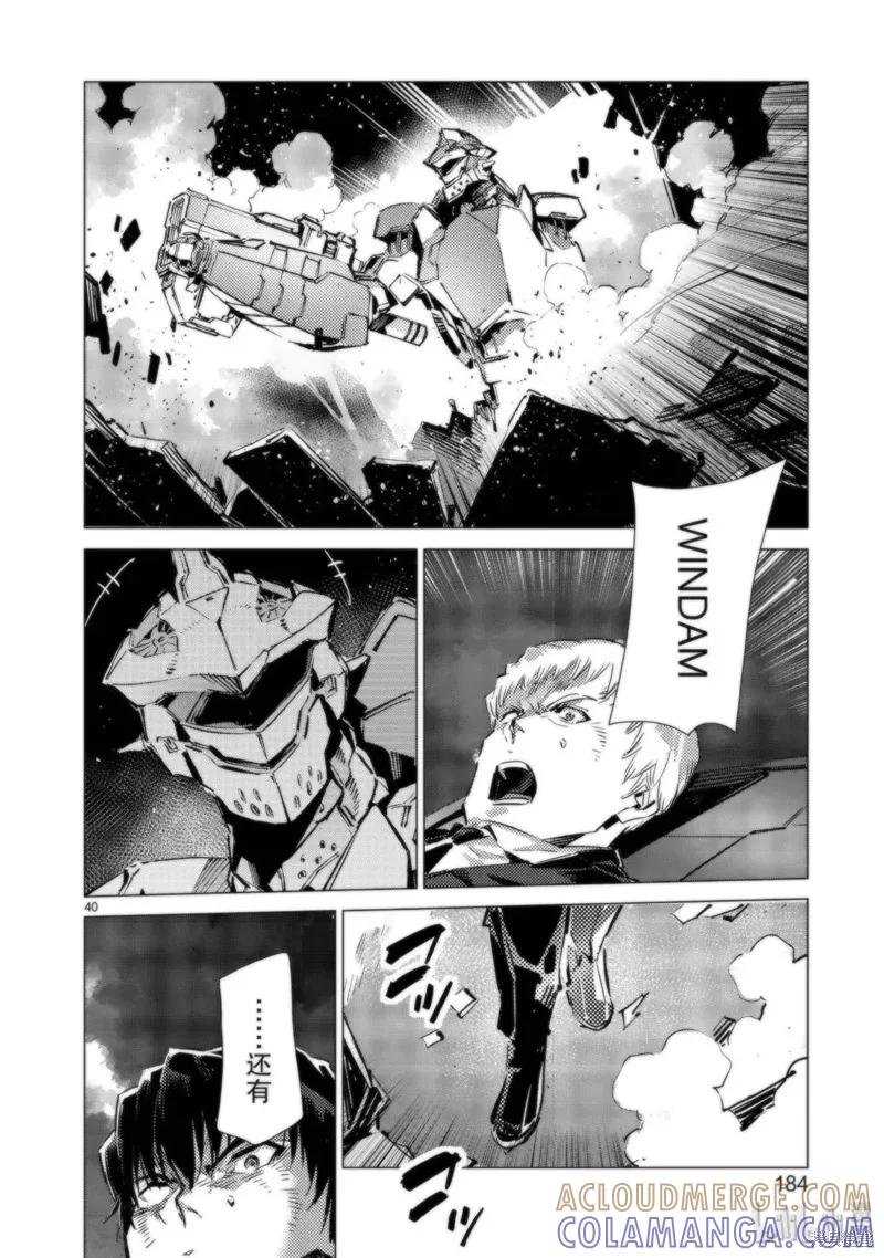 第40页