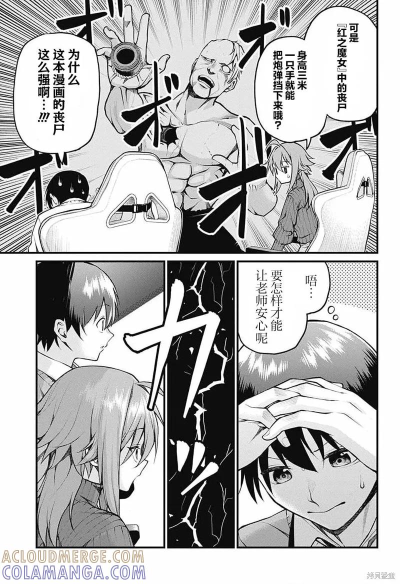 第7页