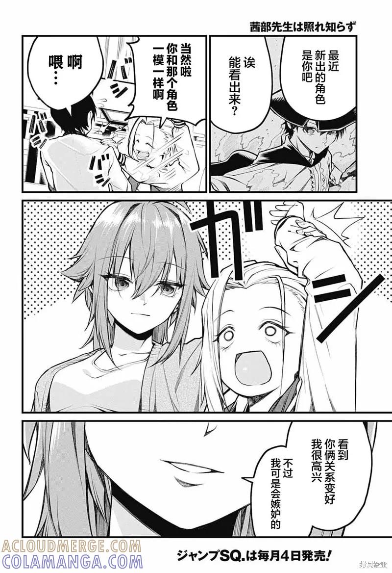 第12页