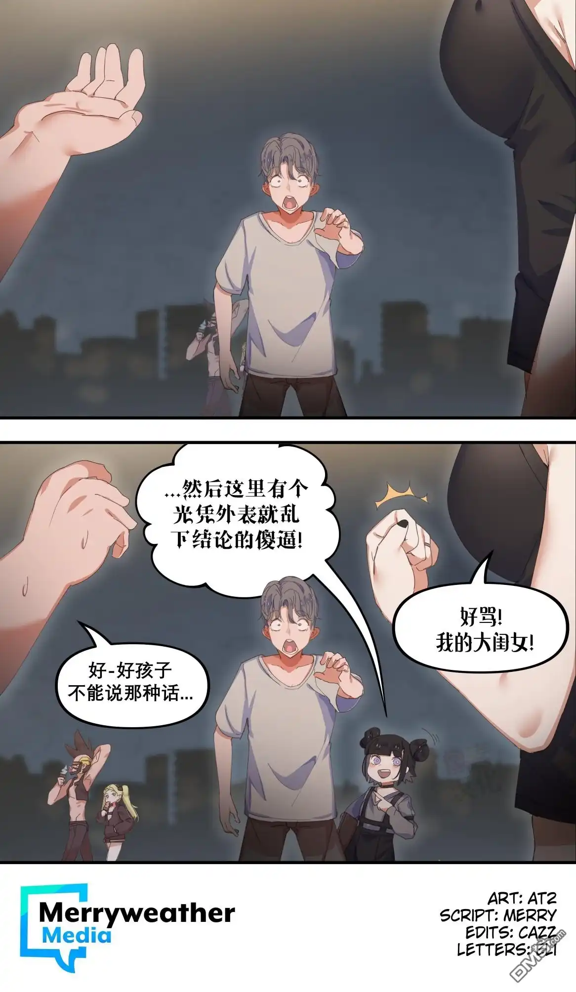 第4页