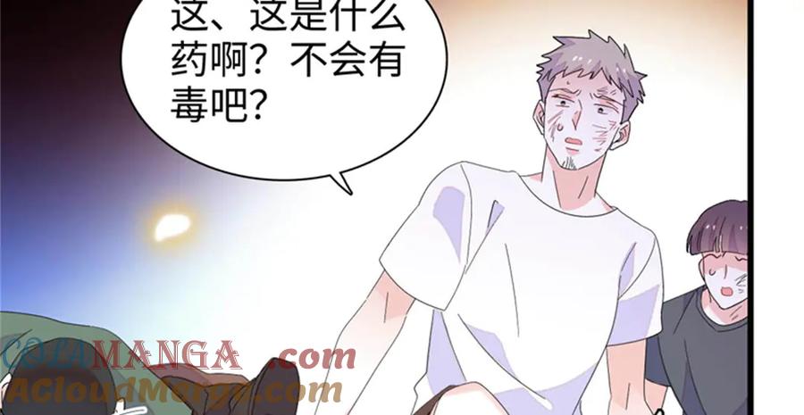 第97页