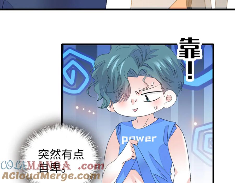 第81页