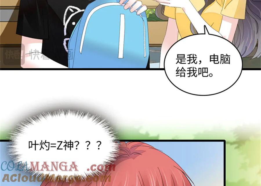 第57页