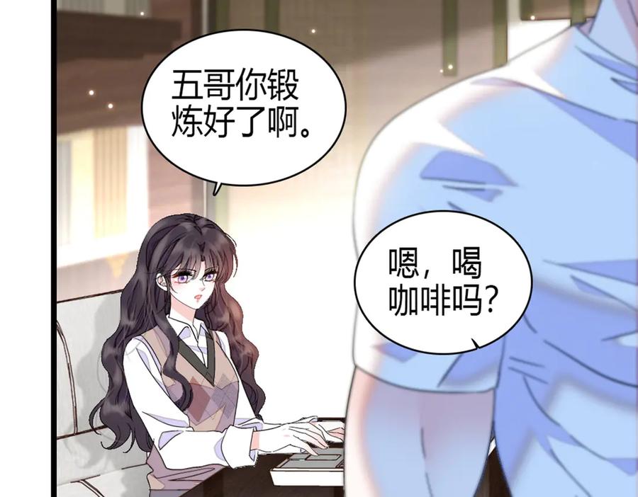 第80页