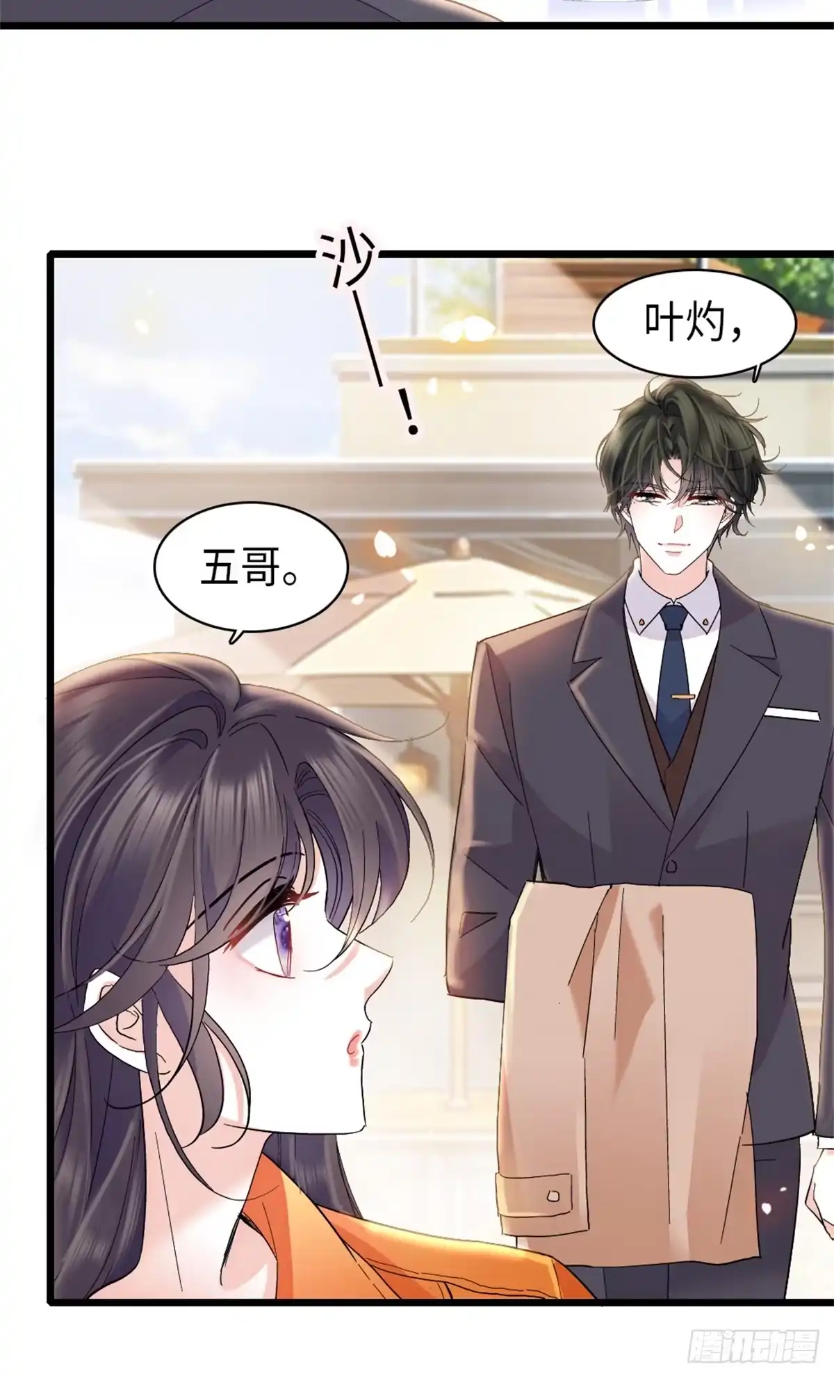 第84页