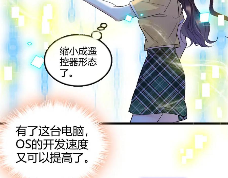 第86页