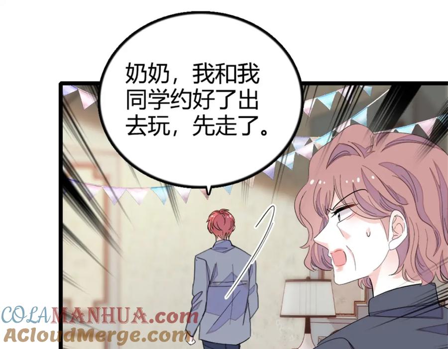 第89页