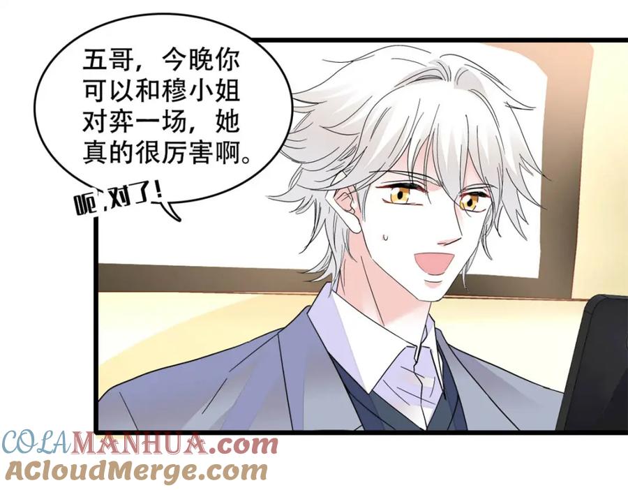 第82页