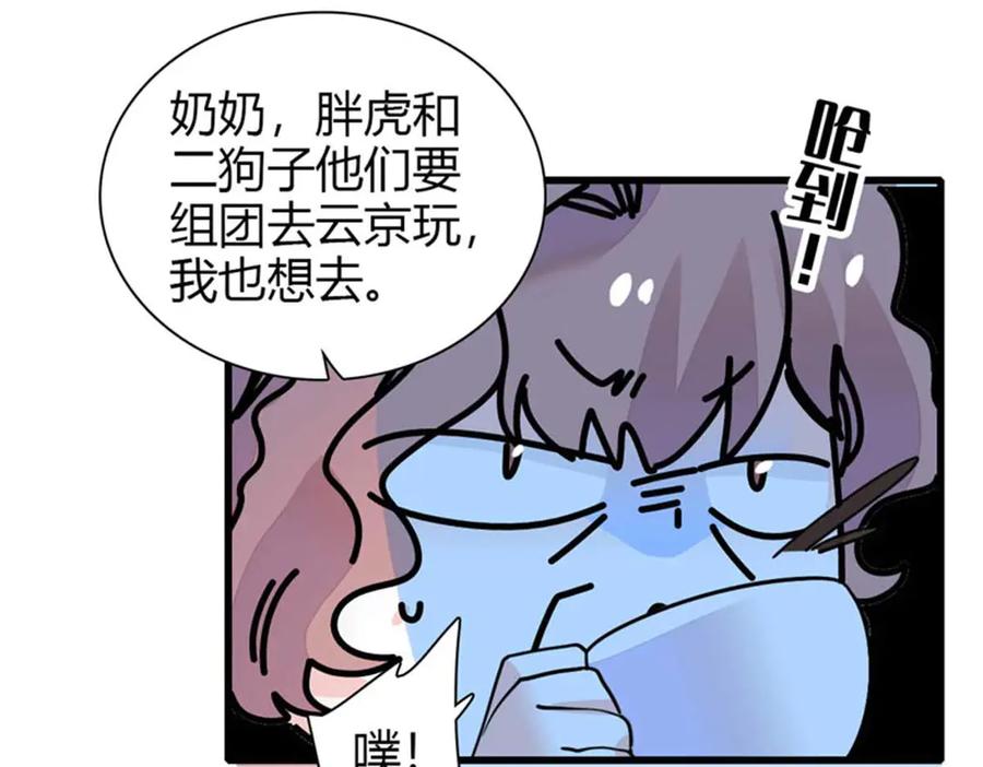第86页