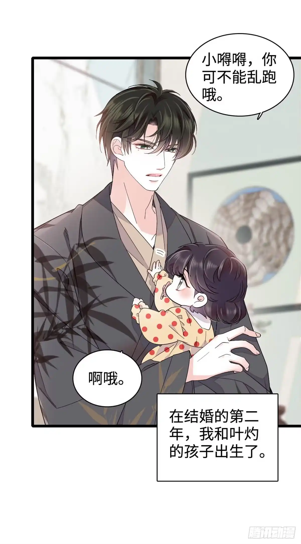 第73页