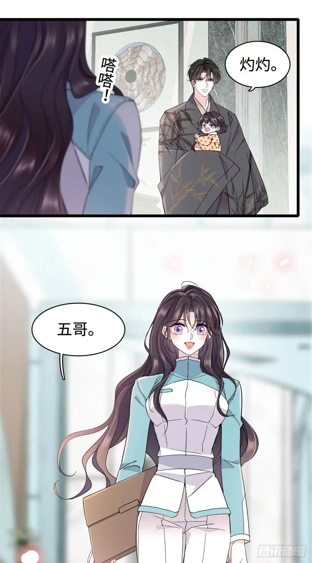 第76页