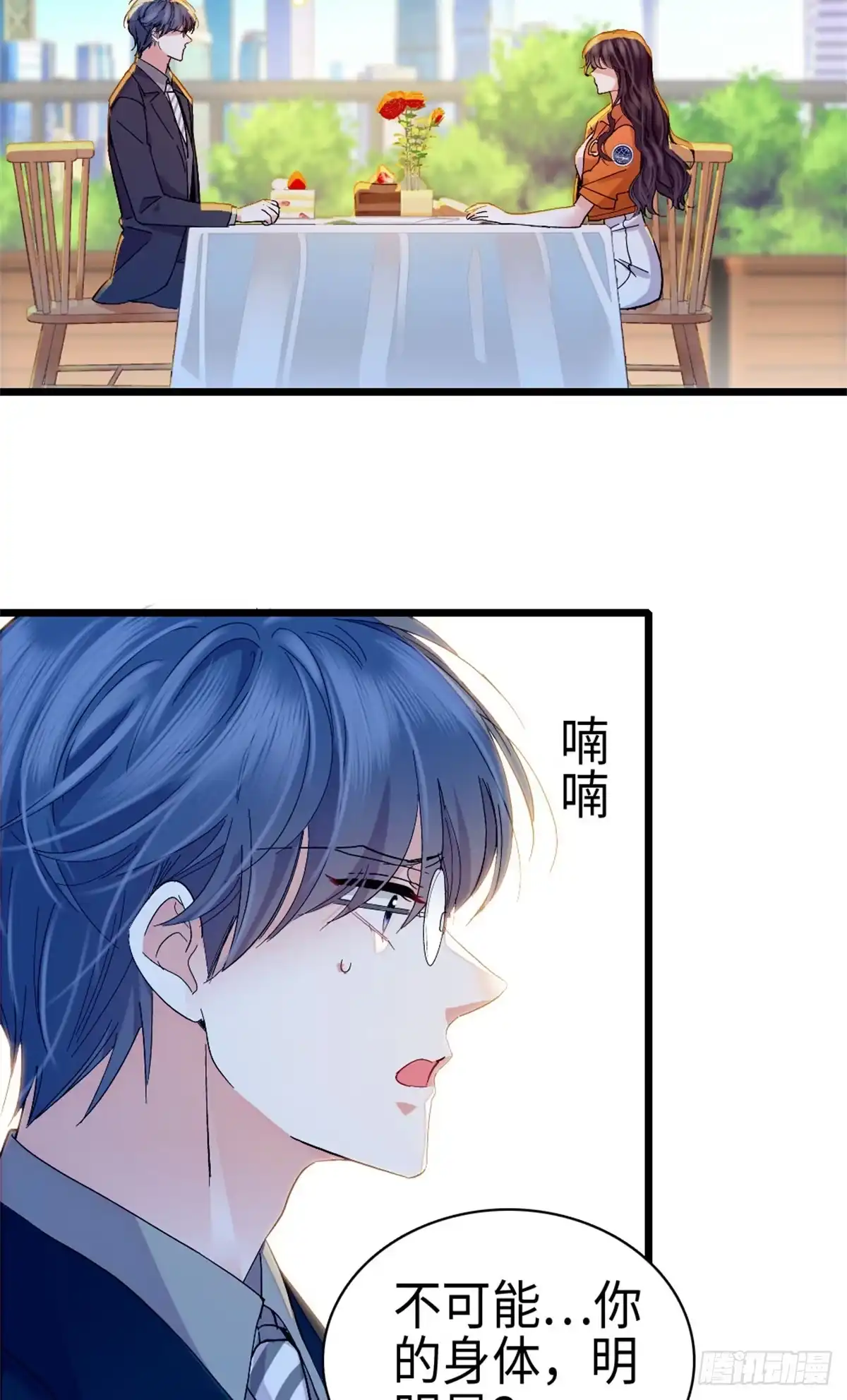 第61页