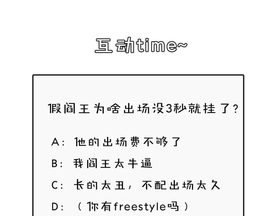 第190页