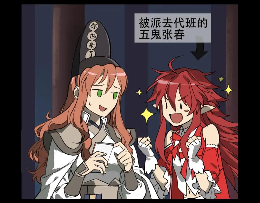 第108页