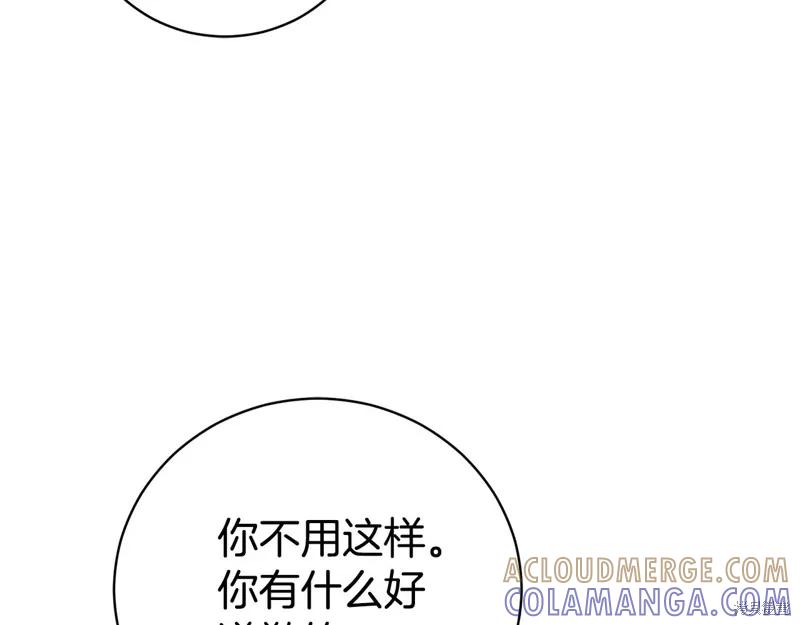 第217页